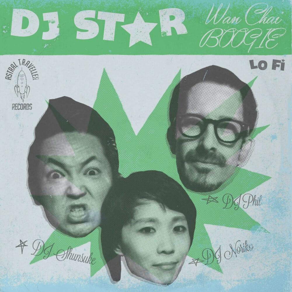 DJ STAR